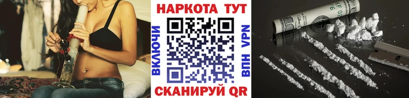Хочу наркоту Берёзовка СОЛЬ  Амфетамин  КОКАИН  МАРИХУАНА 