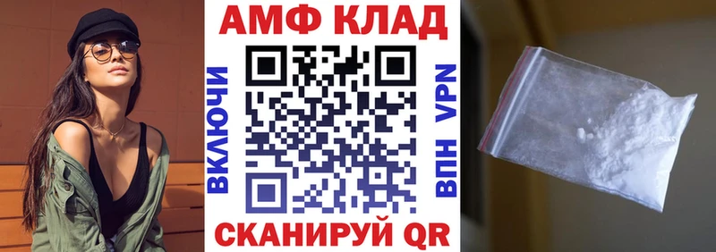 купить  сайты  Берёзовка  МЕГА сайт  АМФ 97% 