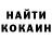 Кетамин ketamine Fabricio Verdum