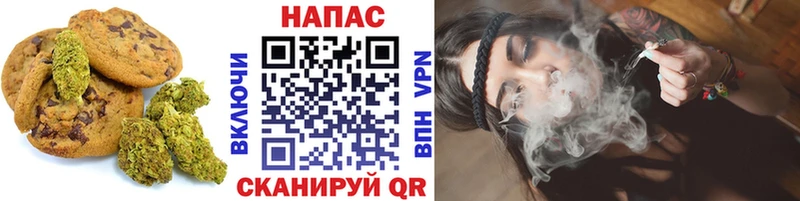 Еда ТГК конопля  Берёзовка 