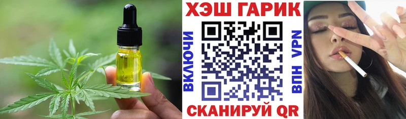 Canna-Cookies конопля Берёзовка