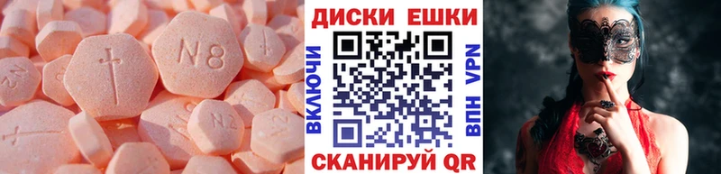 blacksprut ТОР  Берёзовка  Экстази VHQ  продажа наркотиков 