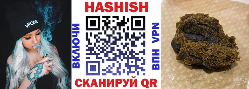 Гашиш AMNESIA HAZE  даркнет сайт  Берёзовка 