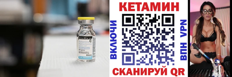 дарнет шоп  Берёзовка  Кетамин ketamine 