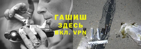 MESCALINE Бронницы