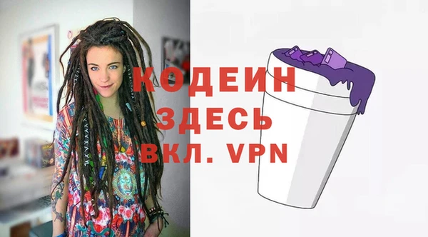 тгк Бородино
