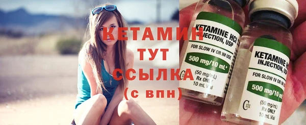 тгк Бородино