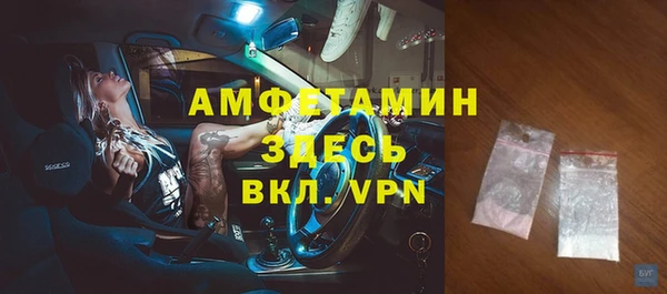 MESCALINE Бронницы