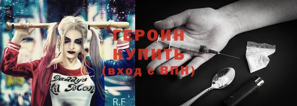 MESCALINE Бронницы