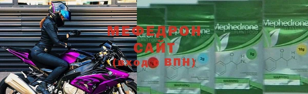 кокс Бугульма
