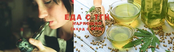 MESCALINE Бронницы