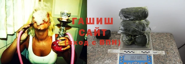 MESCALINE Бронницы