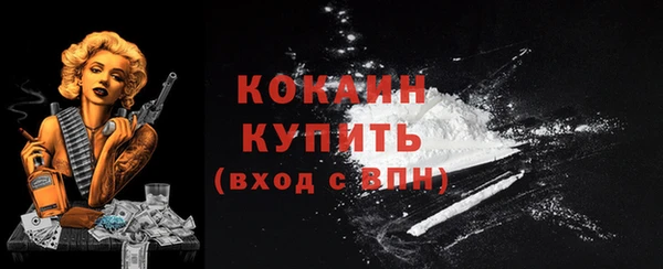 MESCALINE Бронницы