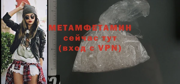 тгк Бородино