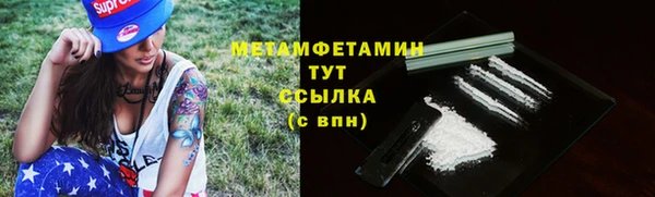 тгк Бородино