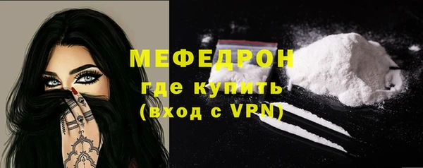 MESCALINE Бронницы