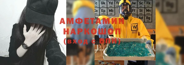 MESCALINE Бронницы