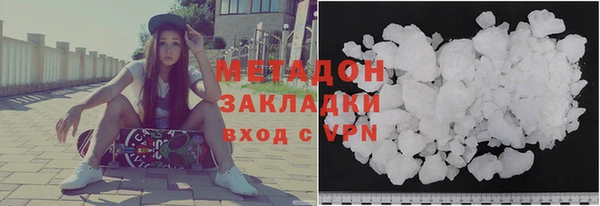 тгк Бородино
