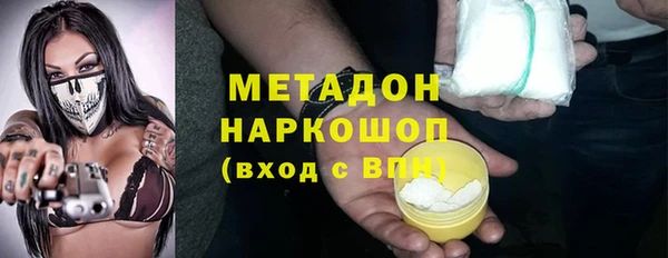 тгк Бородино