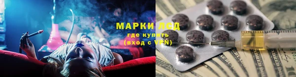 MESCALINE Бронницы