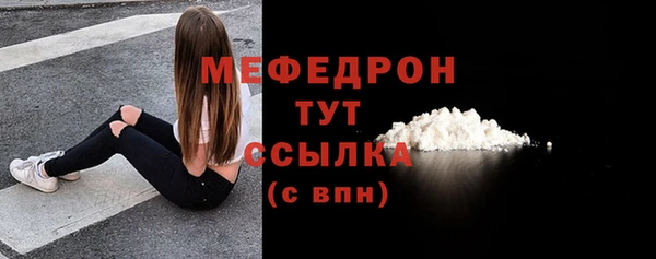 кокс Бугульма