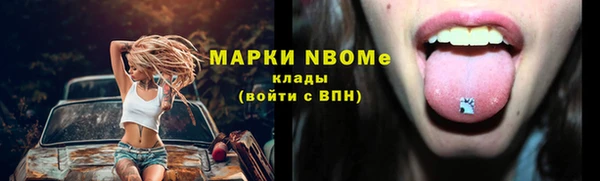 MESCALINE Бронницы