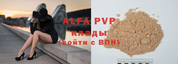 кокс Бугульма
