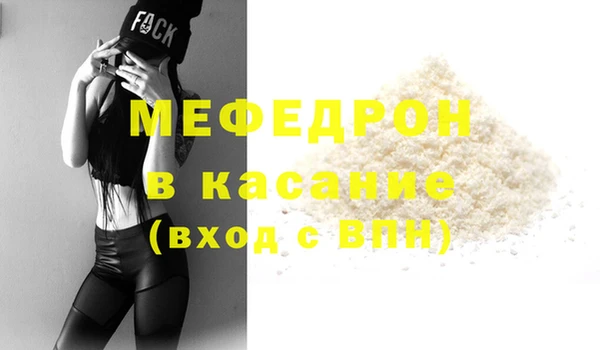 тгк Бородино