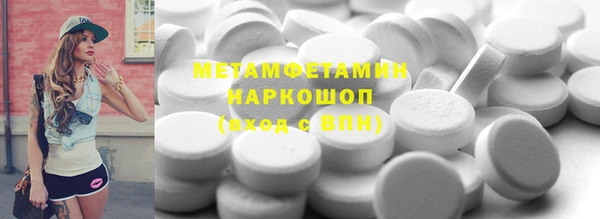 тгк Бородино