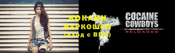 MESCALINE Бронницы