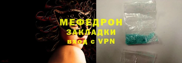 MESCALINE Бронницы