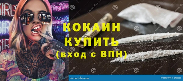 кокс Бугульма