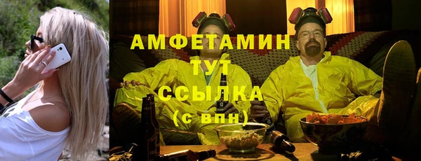 кокс Бугульма