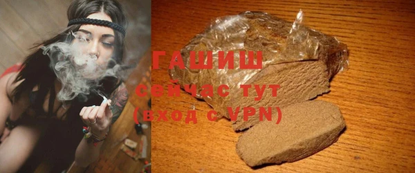 MESCALINE Бронницы