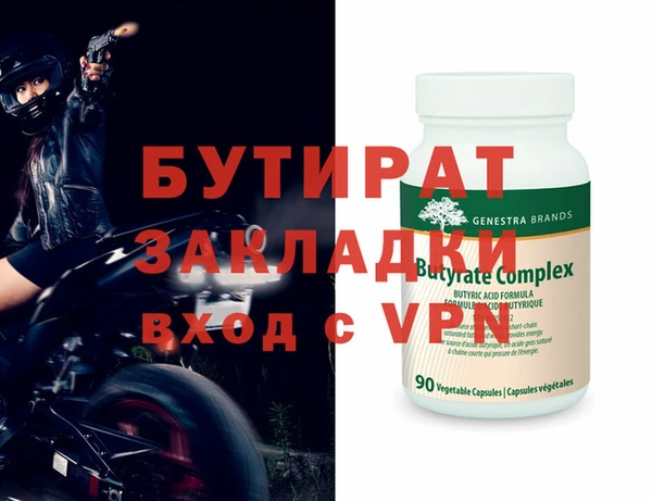 кокс Бугульма