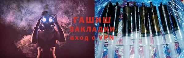 MESCALINE Бронницы