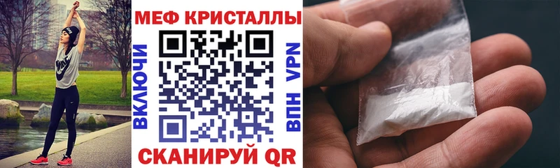 МЯУ-МЯУ кристаллы  где купить наркоту  Берёзовка 