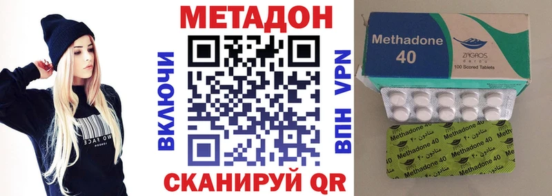 МЕТАДОН кристалл  мега ССЫЛКА  Берёзовка 
