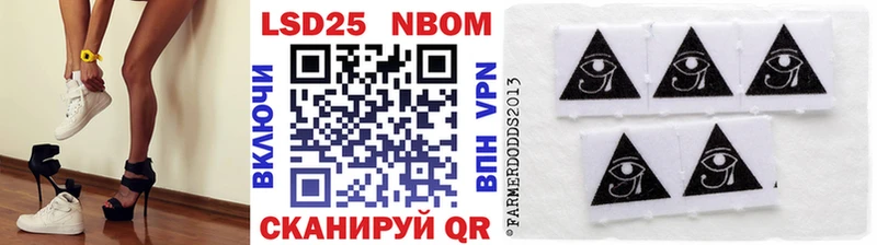купить наркотики цена  Берёзовка  Наркотические марки 1,5мг 